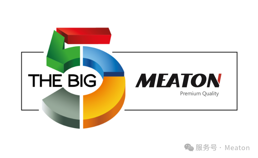 上海美顿实业有限公司 MEATON邀您参展！Big 5 Global 开幕 ！快来体验MEATON的新产品吧！