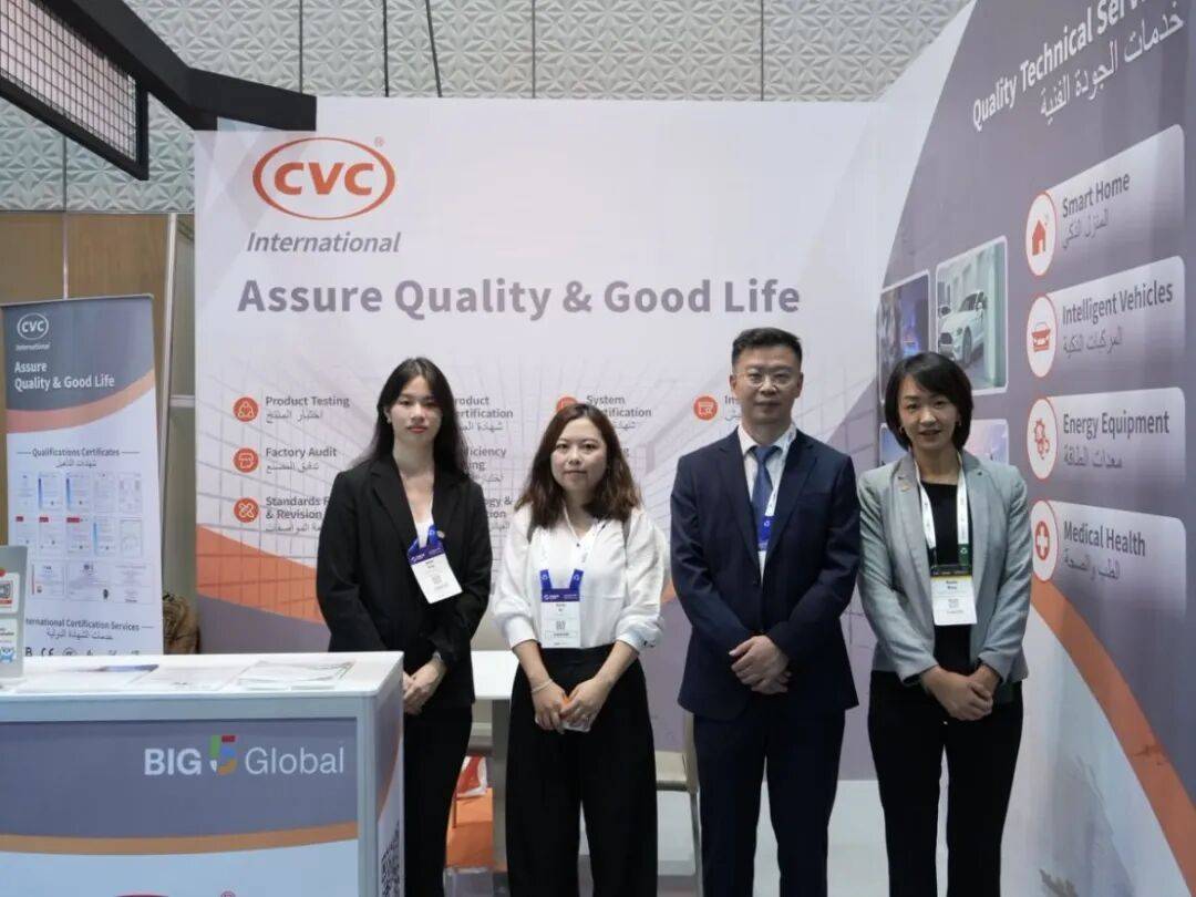 Big 5系列丨中国电研威凯认证（海湾）公司亮相2025迪拜五大行业展览会