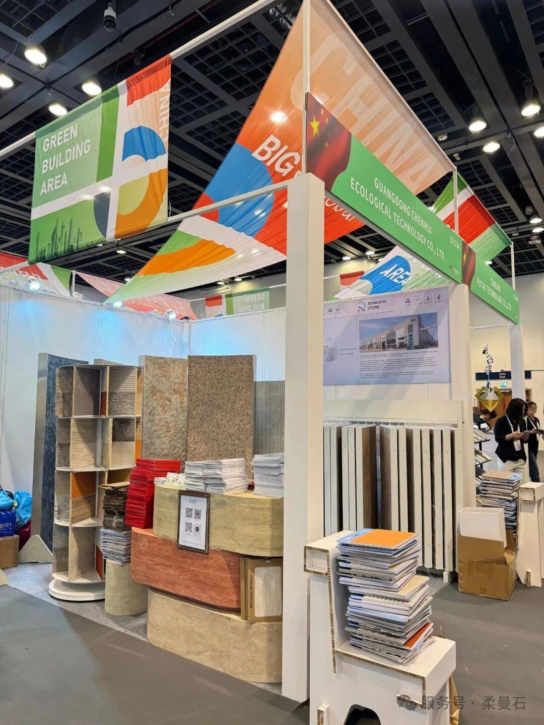 【BIG 5 GLOBAL 2025迪拜国际建材五大行业展】柔曼石完满结束！出海之旅意义非凡