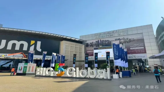 【BIG 5 GLOBAL 2025迪拜国际建材五大行业展】柔曼石完满结束！出海之旅意义非凡