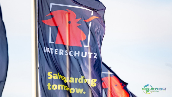 INTERSCHUTZ票务商店现已开放