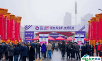 邵东五金展2026举办时间与地点