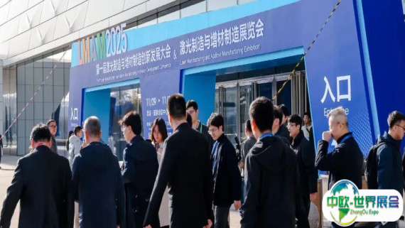 燃爆首日！2025激光制造与增材制造展盛大启幕，6000+专业观众共探行业新机遇