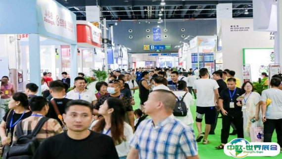 义乌文具展2026时间和举办地点