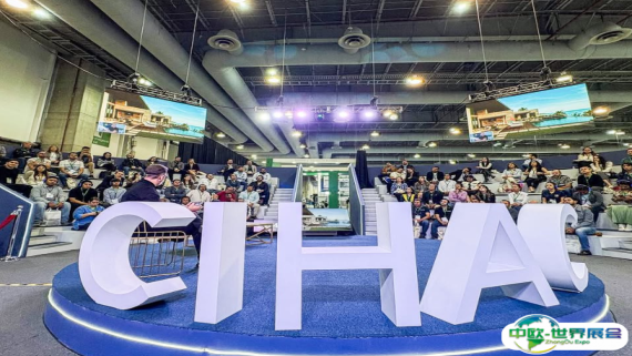 2026墨西哥建材展时间表及地点