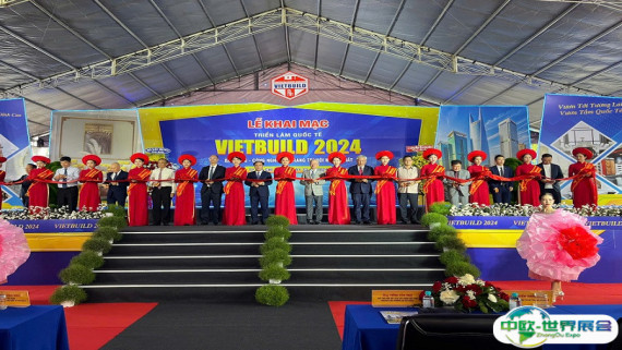 2026越南建材展时间表及地点