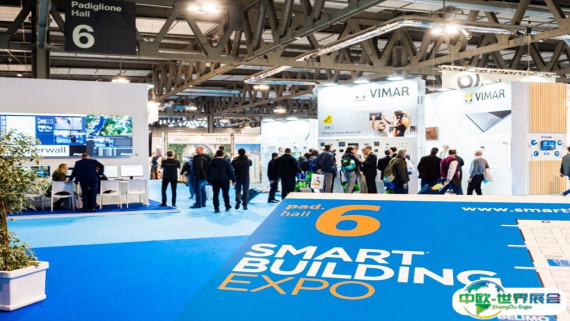 意大利智能楼宇展2027参展攻略（时间地点+门票价格）