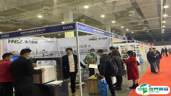 宁波五金展2026门票价格