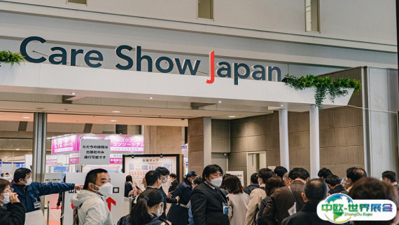 2026日本康复展参展攻略（时间地点+门票价格）