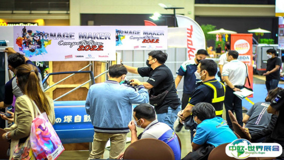 2026年印尼广告展门票价格，如何购买？