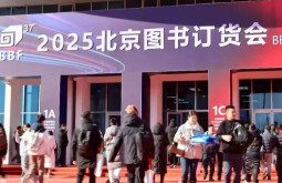 百万新书＋文创动漫全面升级！2026北京图书订货会观众预登记已开启~