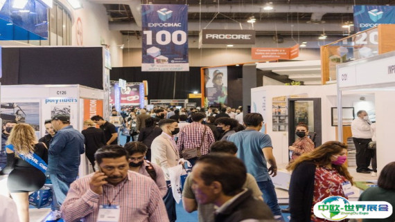 2026墨西哥建材展参展攻略（时间地点+门票多少钱？）