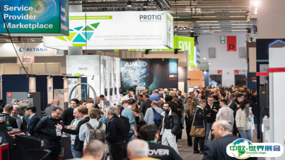 2026年德国3D打印展门票购买方式，多少钱一张？