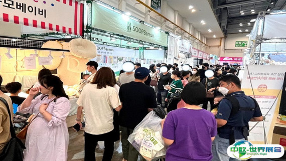 2025韩国婴童展时间及地点