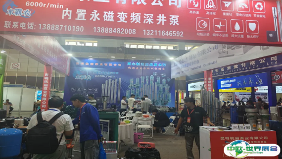 云南五金展2026时间表及地点