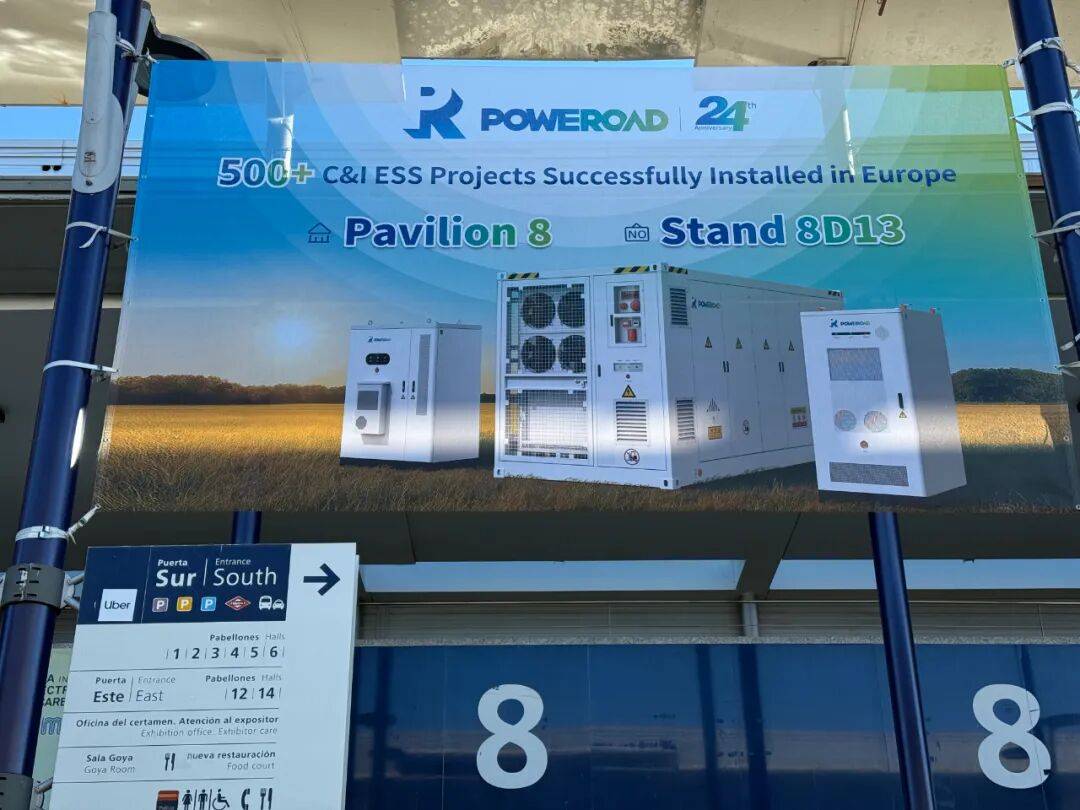 量道储能亮相2025年南欧规模最大能源展，一批西班牙新项目年底投运