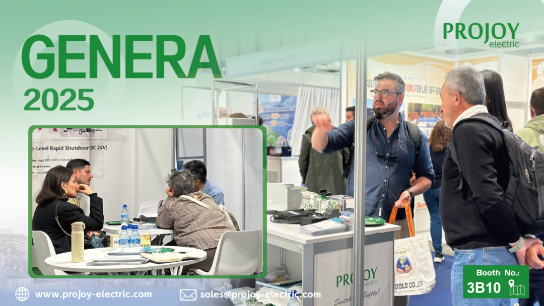 苏州普兆新能源@西班牙能源与环保展GENERA 2025，开启欧洲光伏市场新篇章