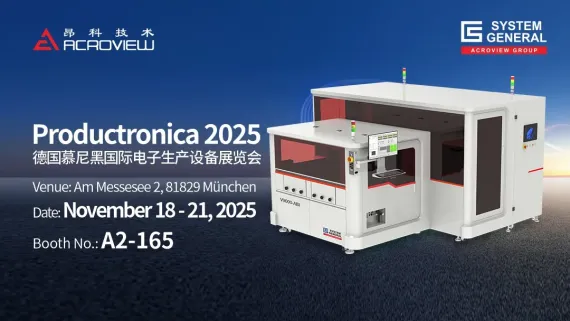 聚焦芯端创新 赋能烧录测试 昂科/崇贸邀您相约慕尼黑productronica 2025