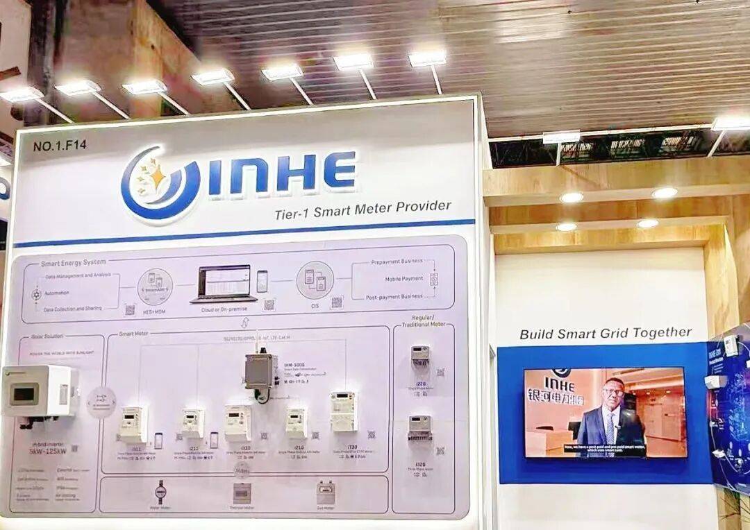 Enlit Europe 2025欧洲电力能源展 | 银河电力对话欧洲电力未来