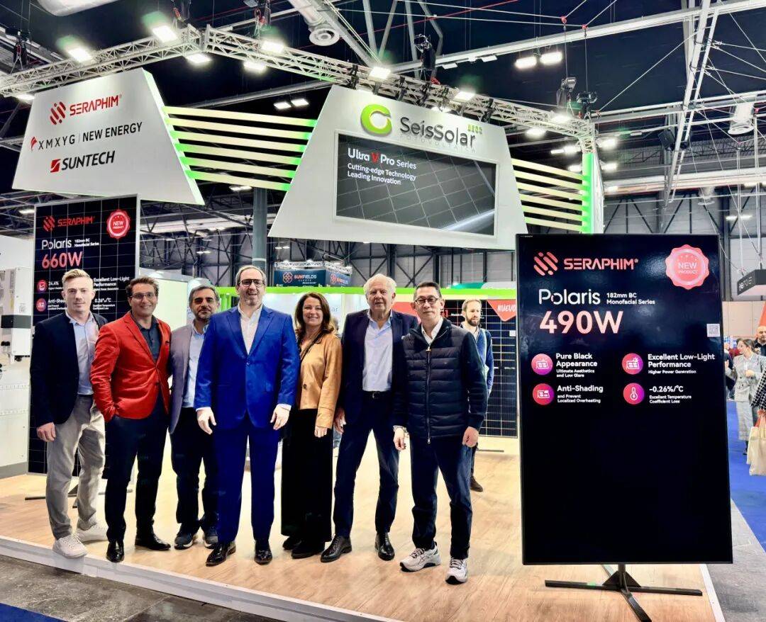 象屿赛拉弗亮相2025年西班牙国际能源与环境展览会
