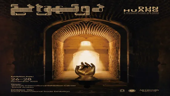 艺述东西 | 中国文化IP出海：敦煌文创产品亮相2025年沙特国际贸易展