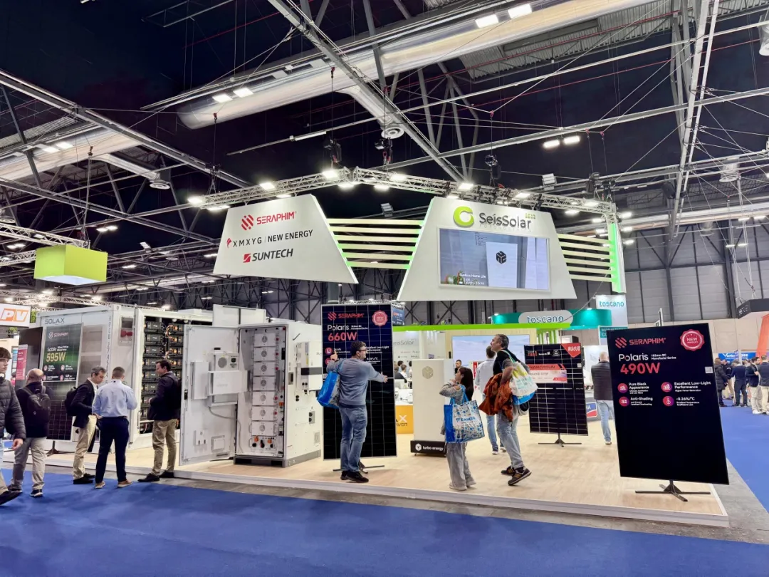 象屿赛拉弗亮相2025年西班牙国际能源与环境展览会