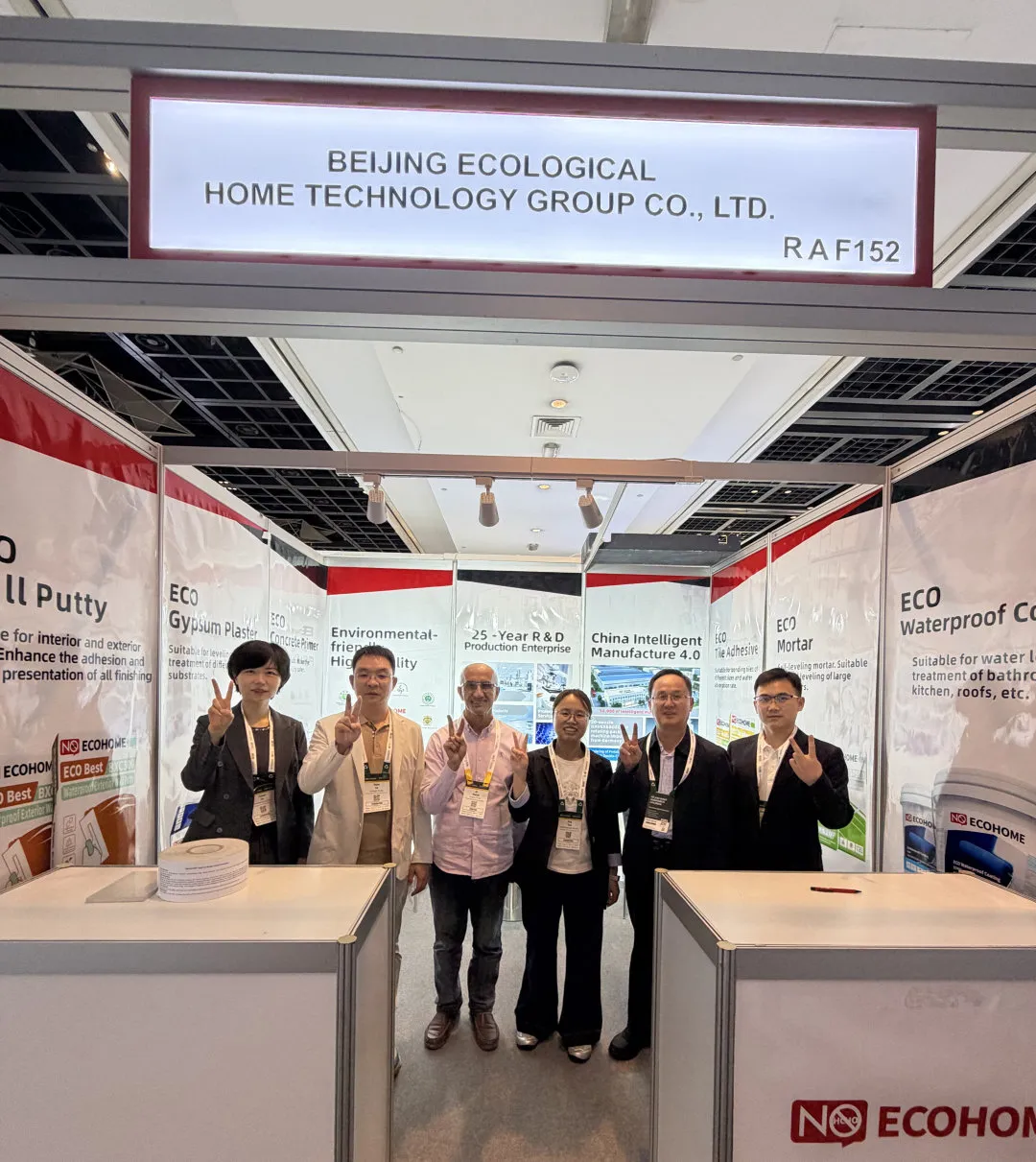 惊艳迪拜！生态家园亮相2025 BIG 5迪拜五大行业展，以全链条产品矩阵彰显中国智造实力