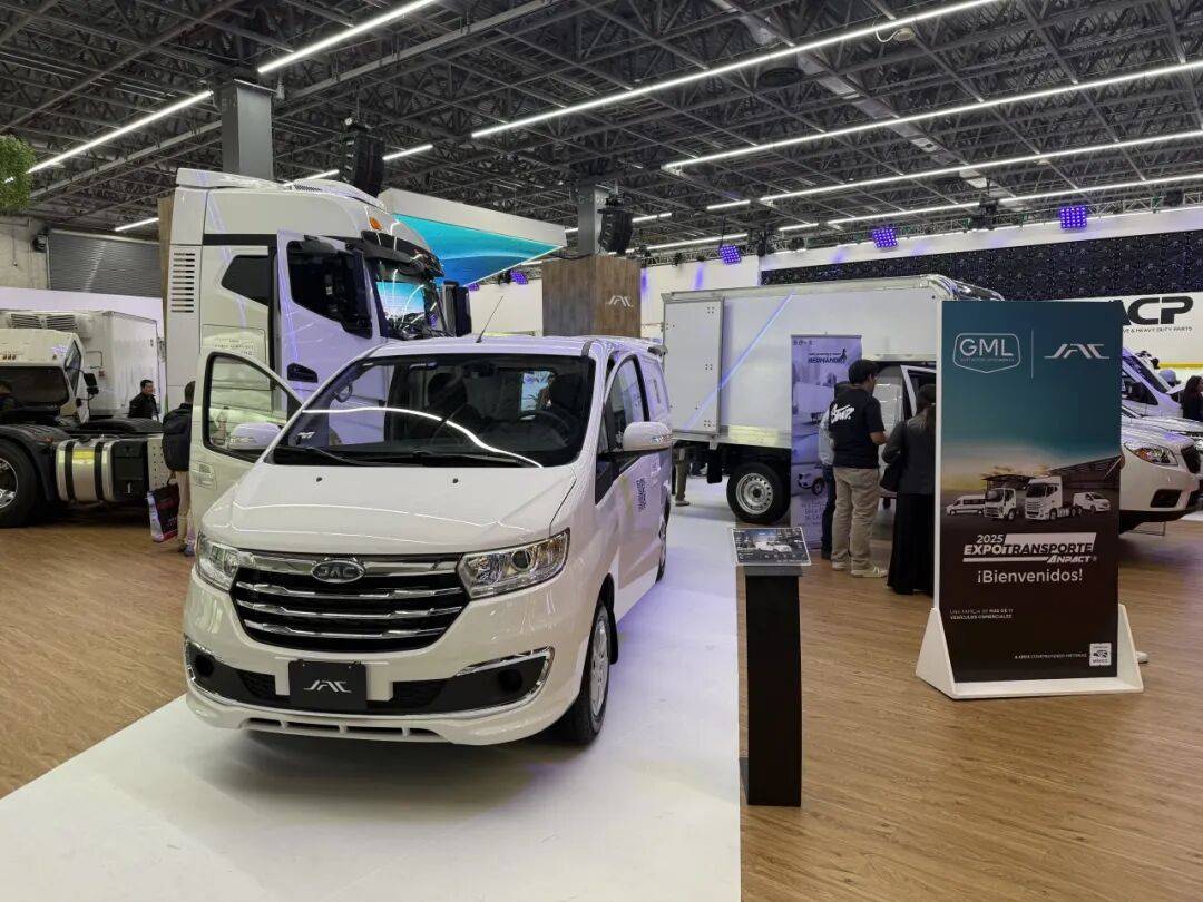 江汽集团精彩亮相2025墨西哥ANPACT交通物流展