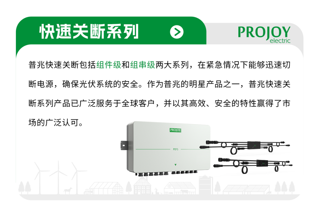 苏州普兆新能源@西班牙能源与环保展GENERA 2025，开启欧洲光伏市场新篇章
