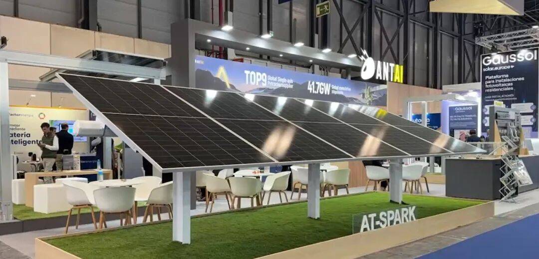 安泰新能源亮相西班牙马德里 GENERA 2025，助力欧洲绿色能源高质量增长