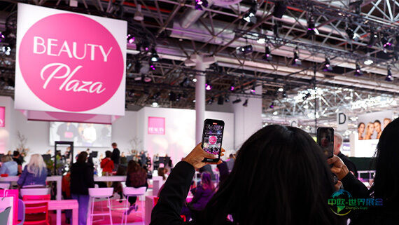 全新美容广场：美容展会的焦点所在？