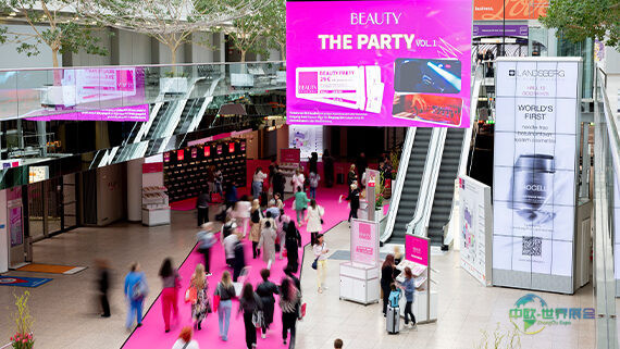 专业观众展会社交实用指南