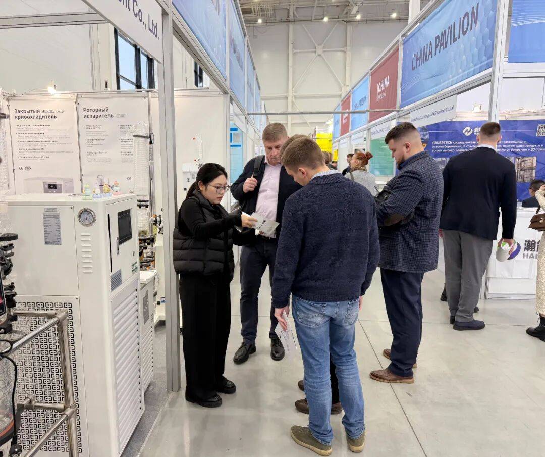 棱标仪器聚焦俄罗斯国际化工展览会KHIMIA 2025，用流体温控技术链接世界共赢