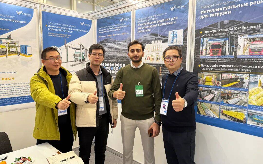 KHIMIA 2025俄罗斯国际化工展｜灵智科技以3D视觉智能装车解决方案，链接世界，服务全球