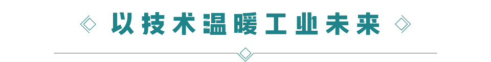 逐光前行，共赴盛会！镇田机械邀您相约KHIMIA 2025俄罗斯国际华工展
