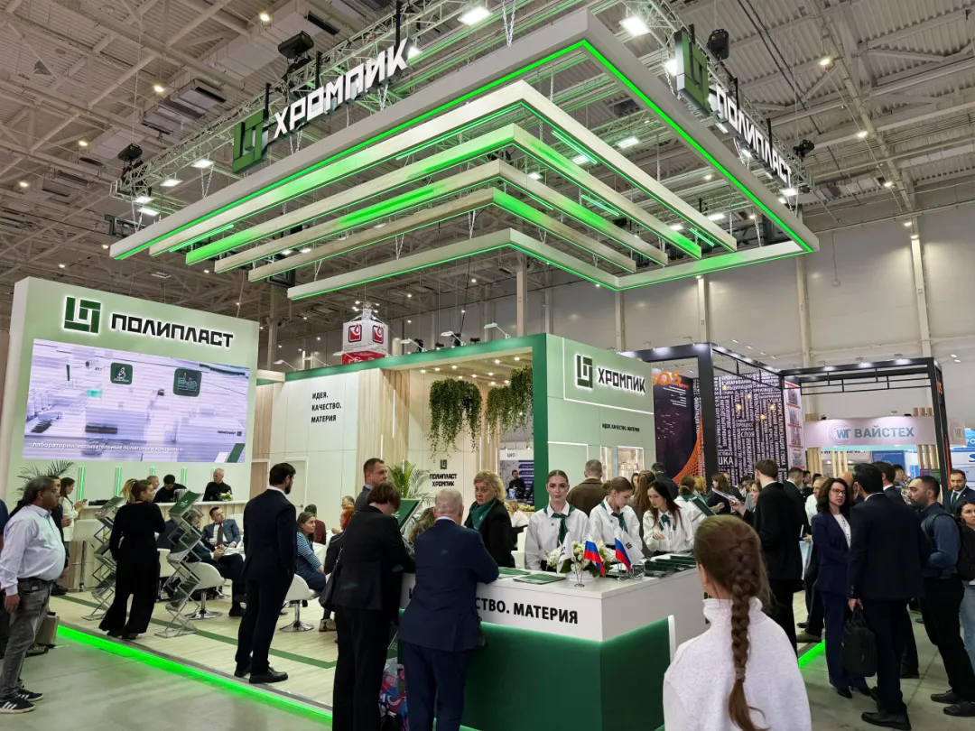 KHIMIA 2025俄罗斯国际化工展｜灵智科技以3D视觉智能装车解决方案，链接世界，服务全球