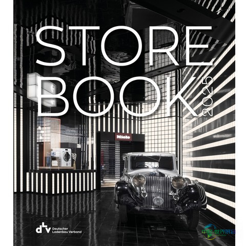 STORE BOOK - 展位新刊发布
