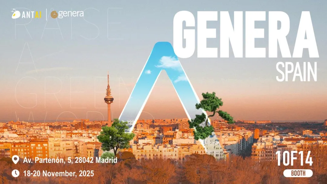 展会预告 | 闪耀西班牙，安泰新能源邀您共赴 GENERA 2025西班牙可再生能源展