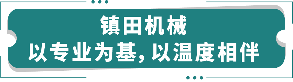 镇田机械参展KHIMIA 2025 进行时|莫斯科展会的温情，源于每一次专业的深度共鸣