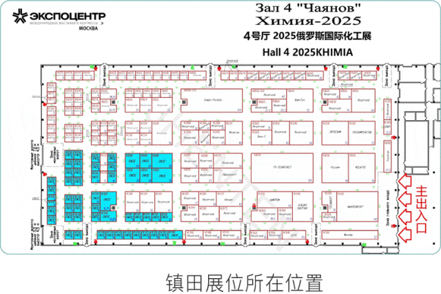 逐光前行，共赴盛会！镇田机械邀您相约KHIMIA 2025俄罗斯国际华工展