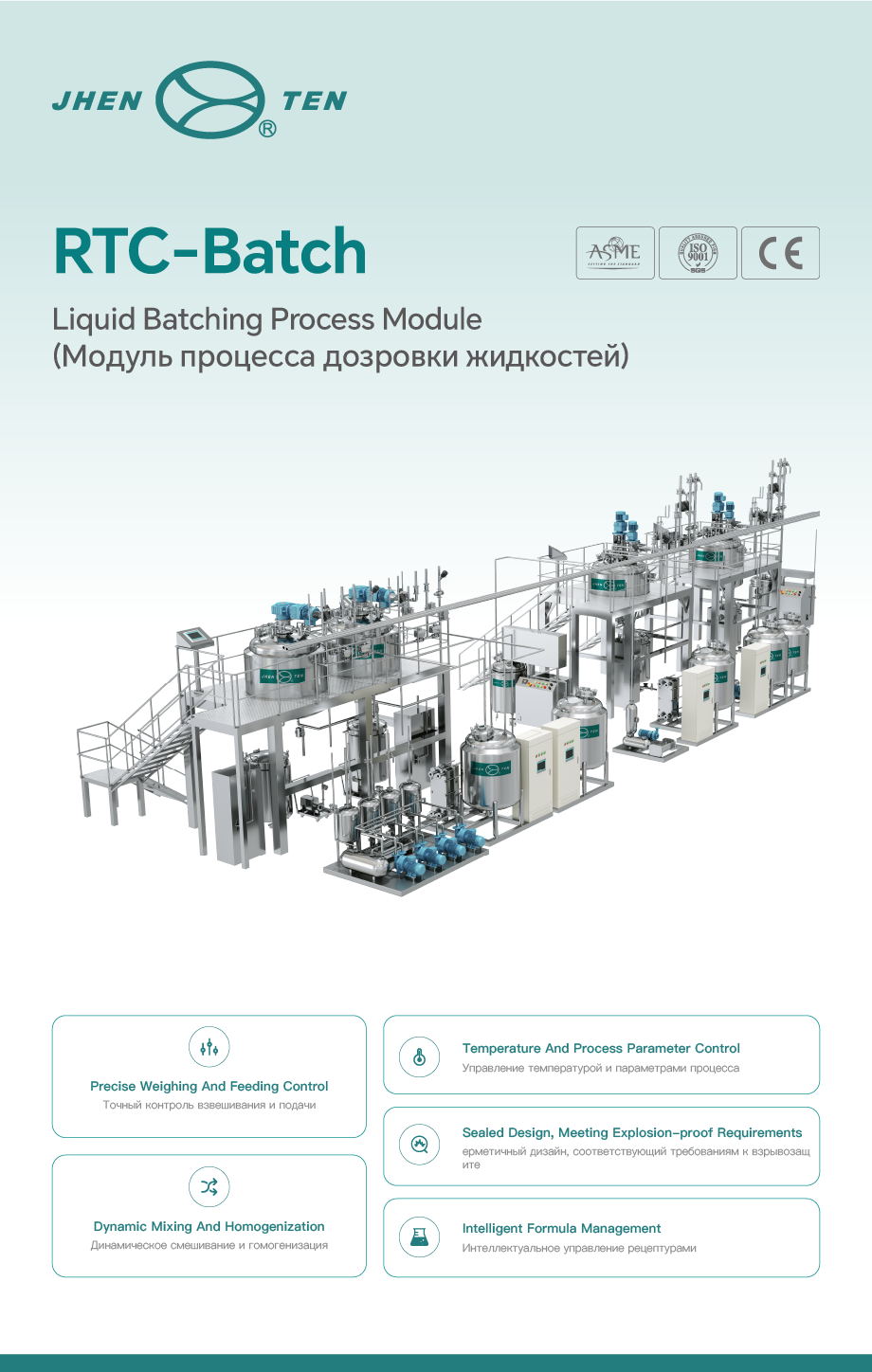 逐光前行，共赴盛会！镇田机械邀您相约KHIMIA 2025俄罗斯国际华工展