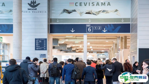 2026年西班牙厨卫展门票购买途径？怎么购票？