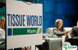 2026美国用纸展参展攻略（时间地点+门票价格）