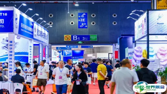 拓市 2026！义乌电商博览会・酒店用品跨境专区，抢占出海先机！