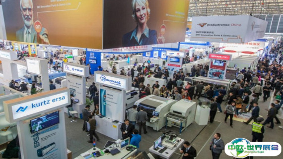 2027慕尼黑电子设备展时间地点