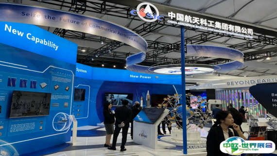 2026年国际宇航大会门票如何申请？多少钱？