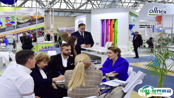 2026莫斯科涂料展时间和举办地点