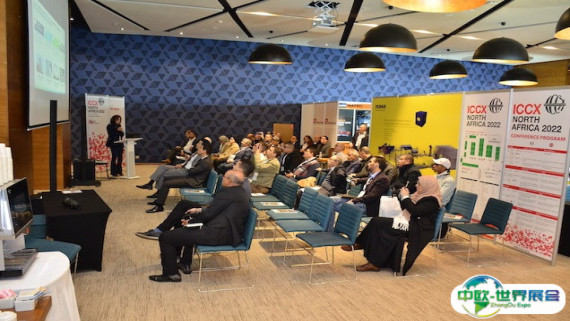 摩洛哥混凝土展2026时间表及地点