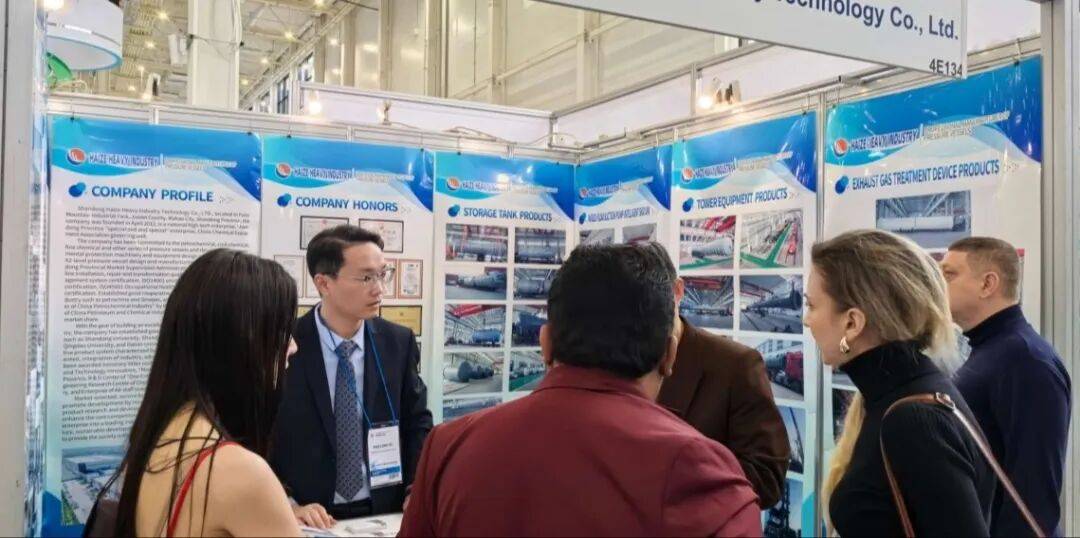 海泽重工亮相2025年俄罗斯国际化工展览会