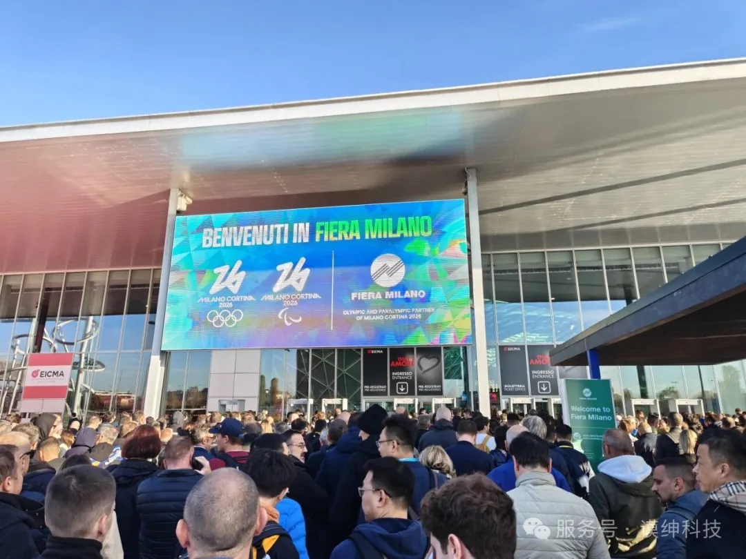 EICMA 2025年意大利米兰国际两轮车展 | 谟绅科技，以中国精度重塑骑行未来